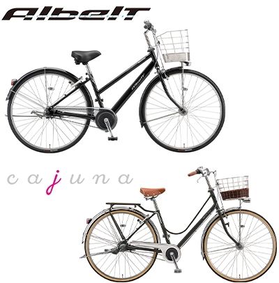 アルベルト、カジュナ